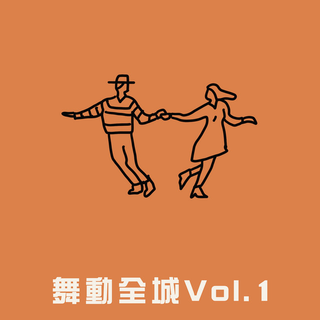 愛情陷阱