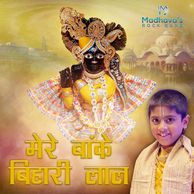 Mere Banke Bihari Lal