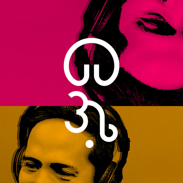 nu cover art