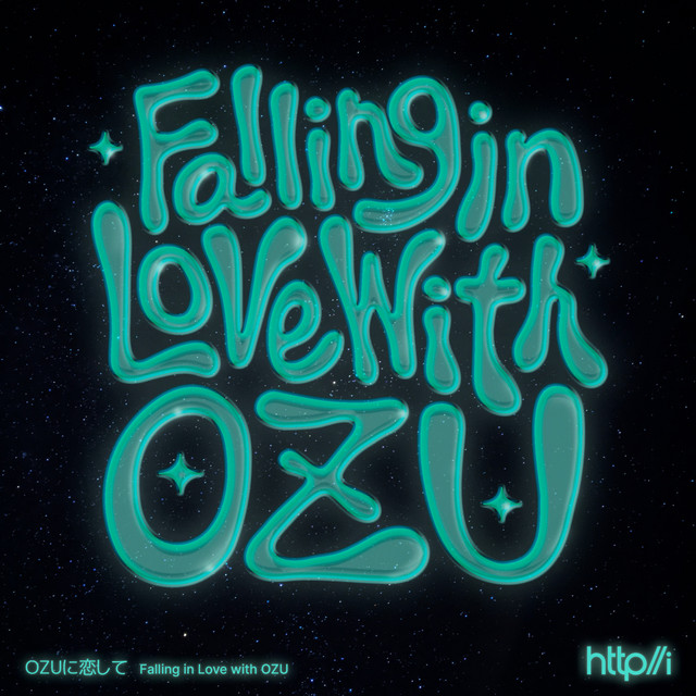 Falling in Love with OZU
