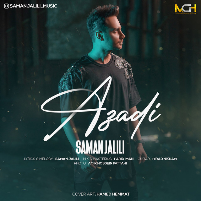Cover of Azadi