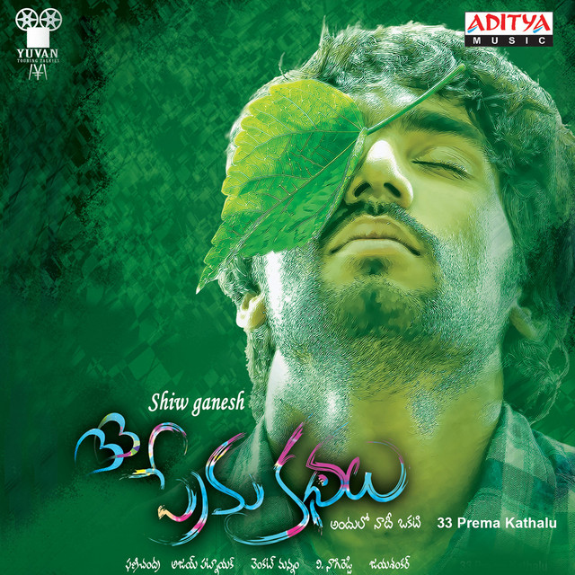 33 Prema Kathalu cover