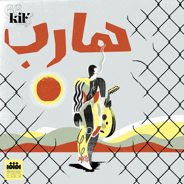 Hareb cover art