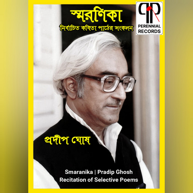 Smaranika cover art