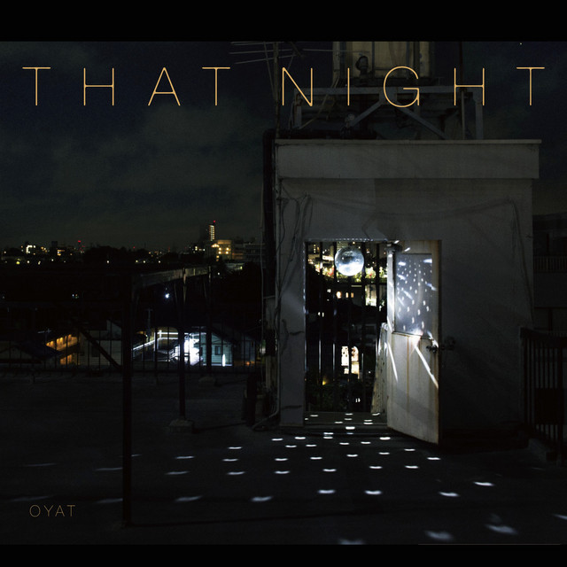 夜のすべて cover art