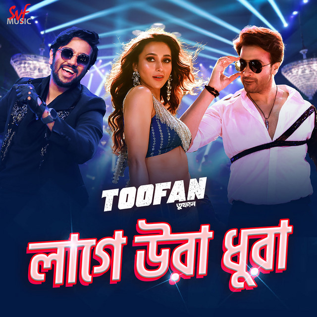 Laage Ura Dhura (From "Toofan")