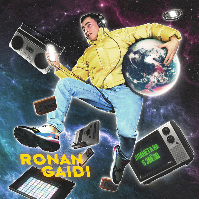 Ronan Gaidi | Spotify