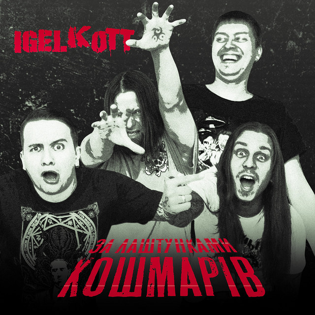 Обкладинка Igelkott — За лаштунками кошмарів