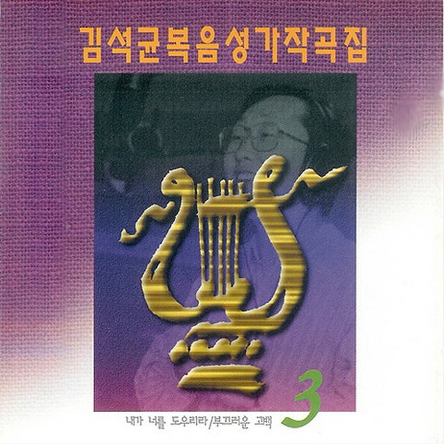 멜론 음악 이미지