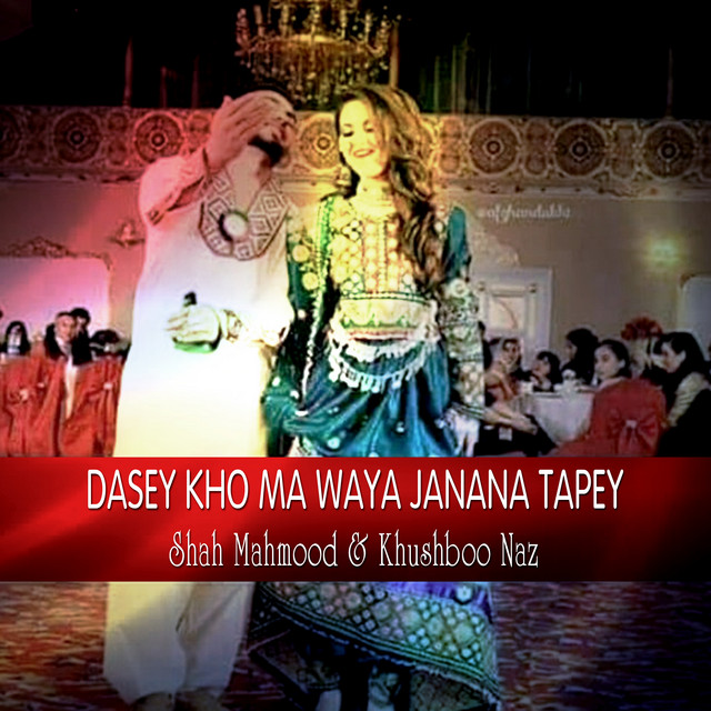 Shah Mahmood | Spotify