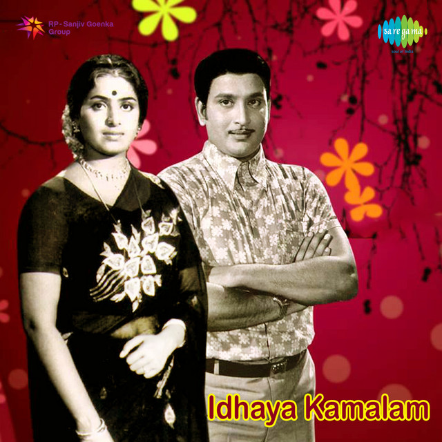 Idhaya Kamalam cover art