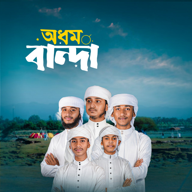 undefined album image
