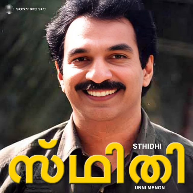 Sthidhi (Original Motion Picture Soundtrack) cover art