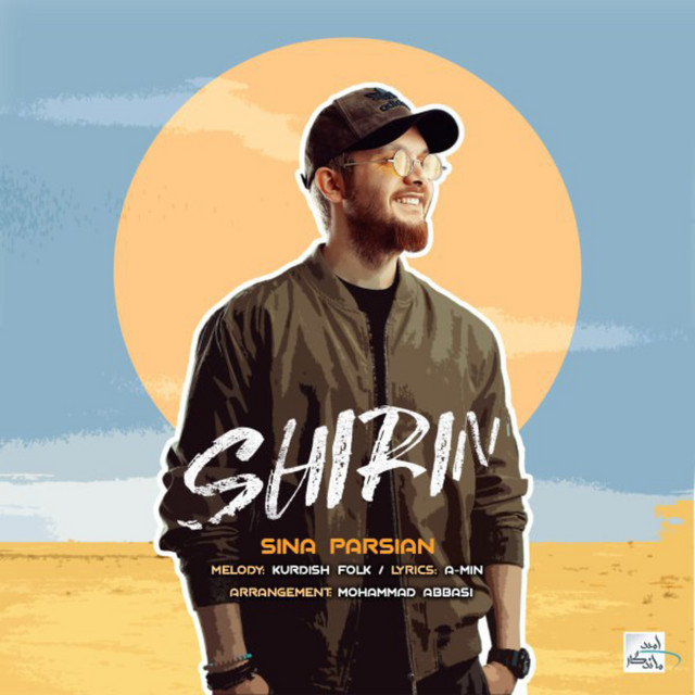 Shirin