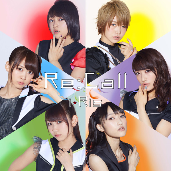真夏の花火と秘密基地 Song And Lyrics By I Ris Spotify