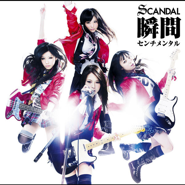 瞬間センチメンタル - EP by SCANDAL | Spotify