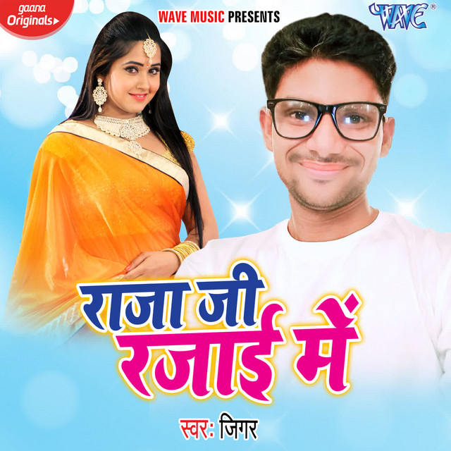 Raja Ji Rajai Me - Single by Jigar | Spotify