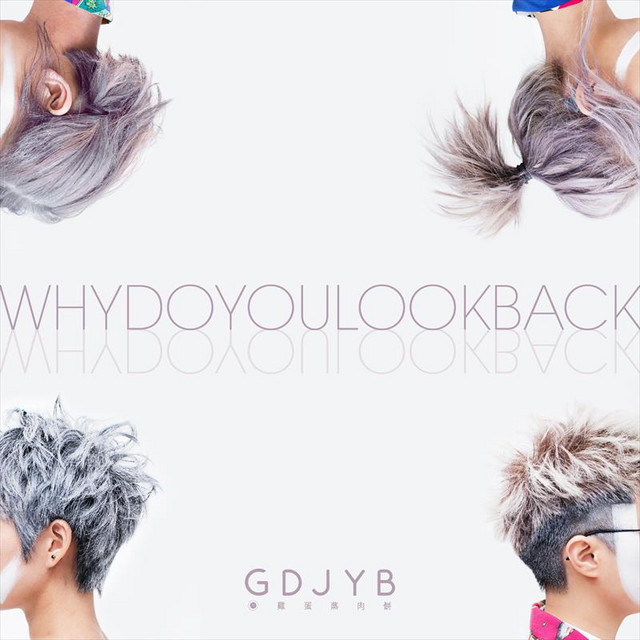 Why Do You Look Back