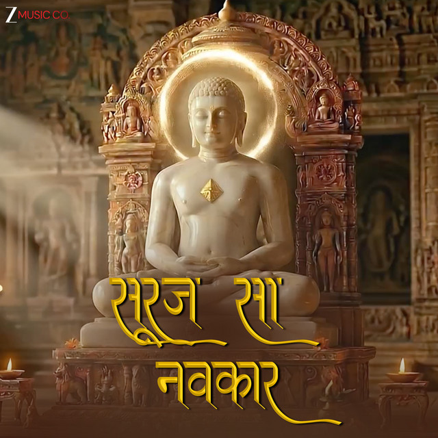Suraj Sa Navkar