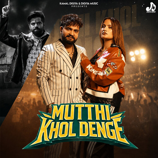 Mutthi Khol Denge by Kamal Digiya