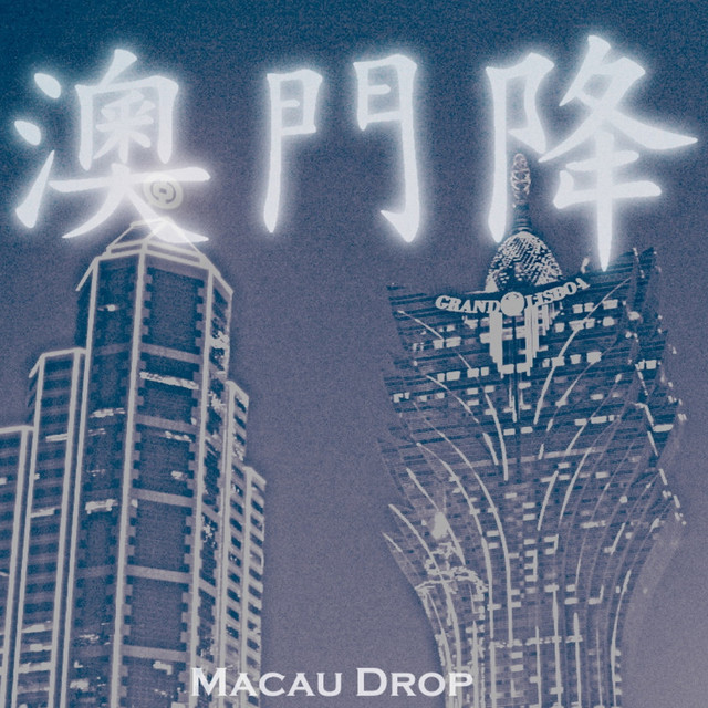 Macau Drop - Single by ETS Music | Spotify