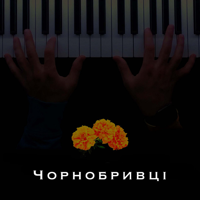 Обкладинка: Marigold — Clavier