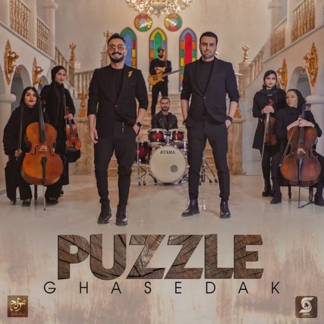 کاور آهنگ Ghasedak