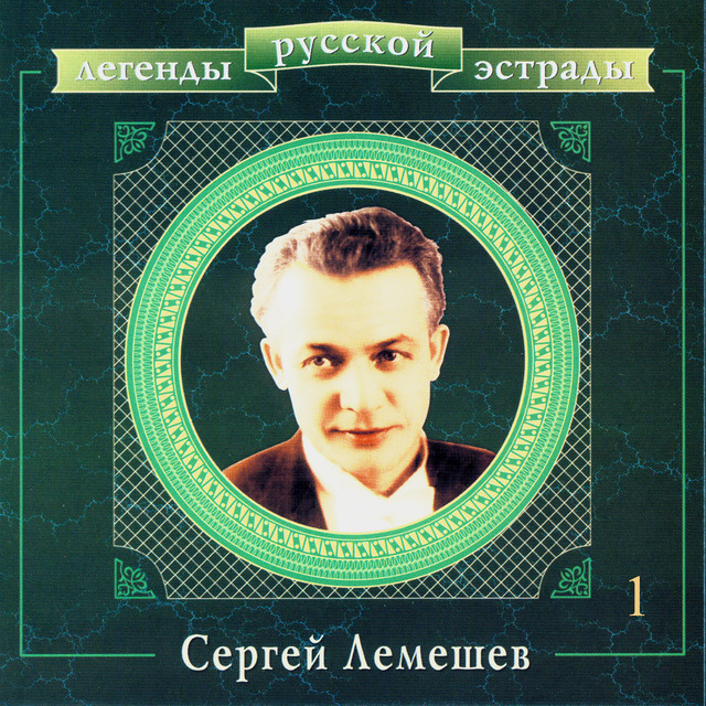 Вниз по волге реке