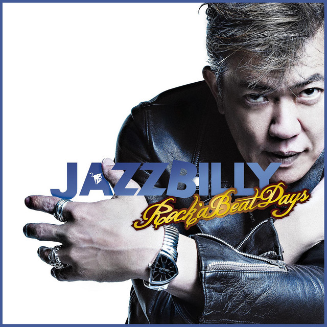 Rock’a Beat Days cover art