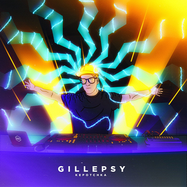 Kepotchka cover art