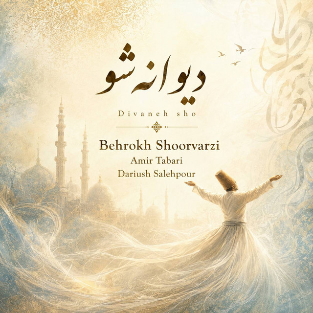 Cover of Divaneh Sho