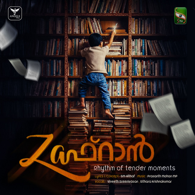 Rabbe Nee En (ZAFRAN) album image