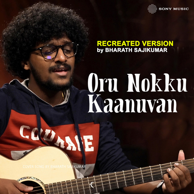 Oru Nokku Kaanuvan - Recreated Version