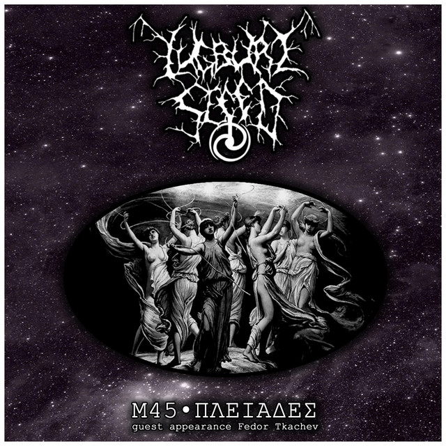 Cover art for Lugburz Sleed — M45•ΠΛΕΙΆΔΕΣ