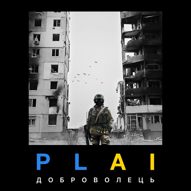 Plai