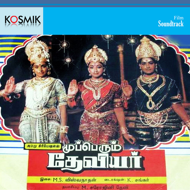 Kaali Purapattal Maha Kaali cover art