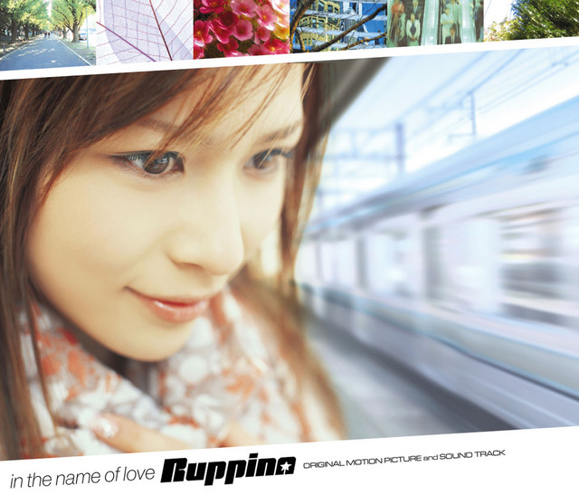 If もしもあの時 あの場所で Song And Lyrics By Ruppina Spotify