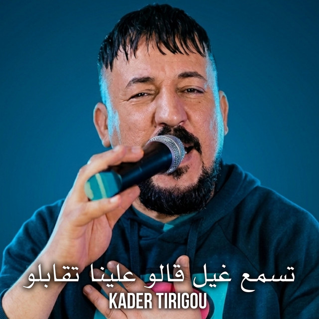 undefined album image