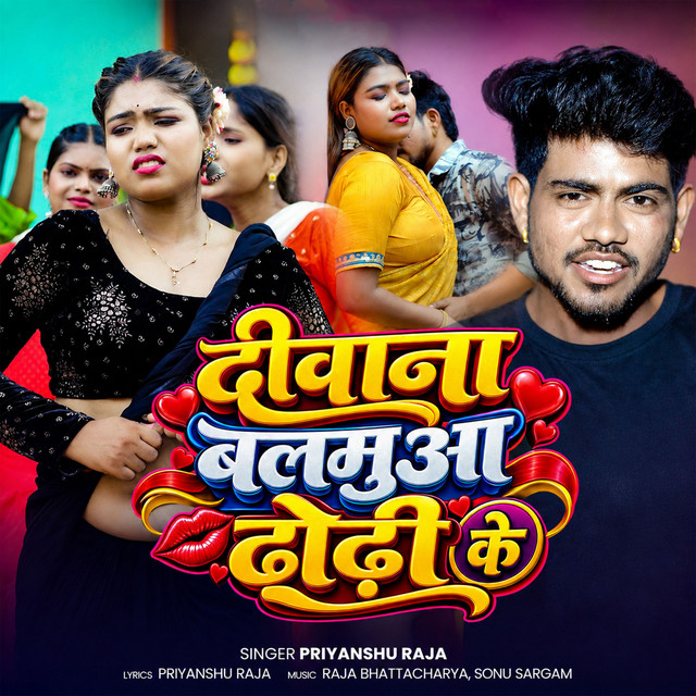Diwana Balmua Dhodhi Ke
