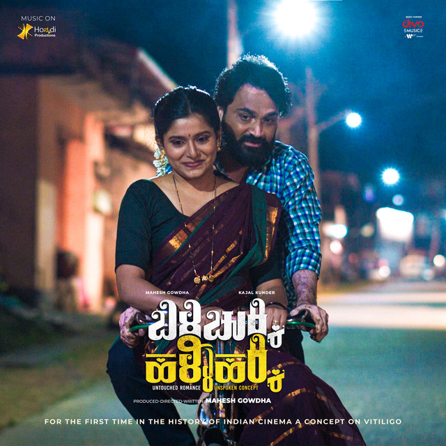 Aage Hoithu Muvathu (From "Bili Chukki Halli Hakki")