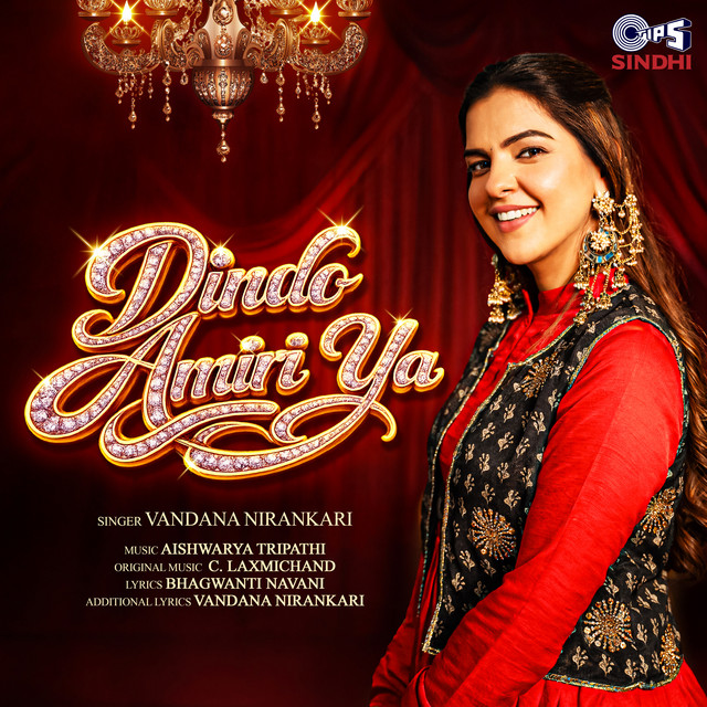 Dindo Amiri Ya album image