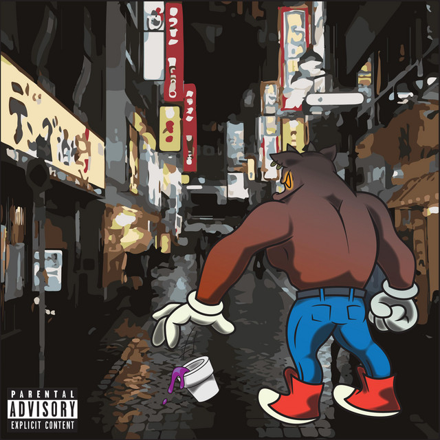 undefined album image