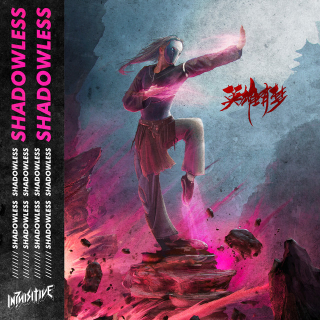 Shadowless cover art