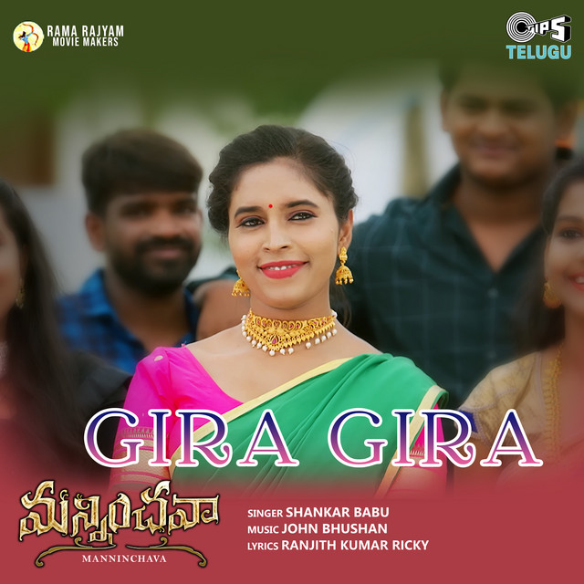 Gira Gira (From "Manninchava") [Original Motion Picture Soundtrack]