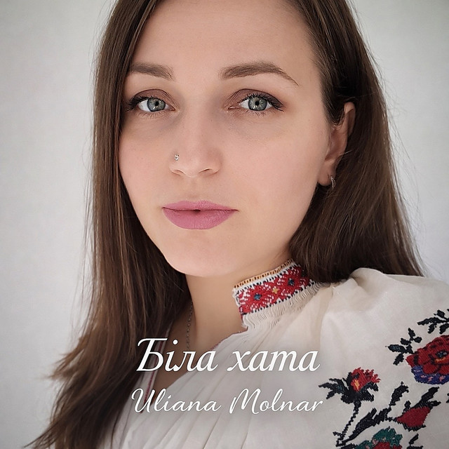 Обкладинка: Біла хата — Uliana Molnar