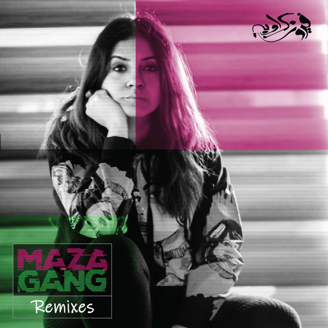 Electro/ Remixes cover art