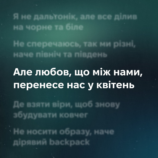 Обкладинка: 24 рядки — Р3ЙМ4Н