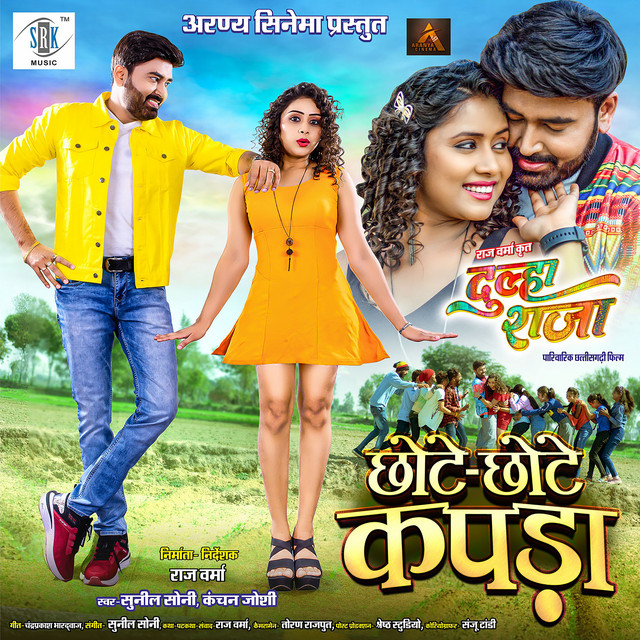Chhote Chhote Kapda - From "Dulha Raja"