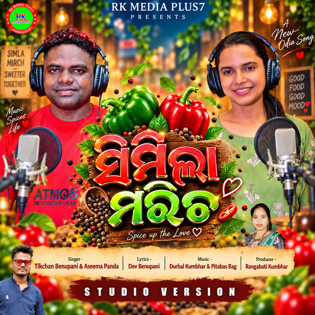Simla Maricha album image
