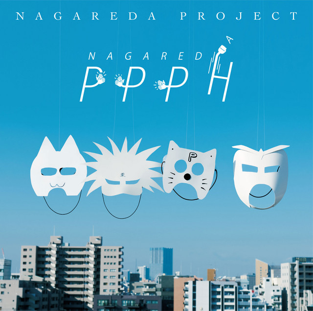 流田PPPH cover art